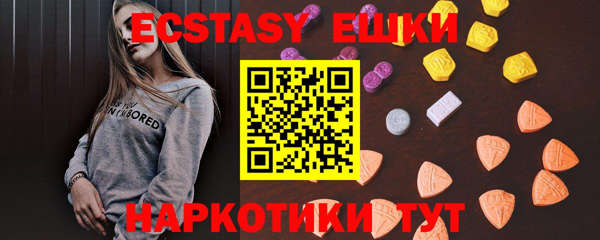 даркнет сайт  Экстази Philipp Plein  Вход с VPN  Дзержинск 
