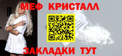 прущие грибы Белореченск