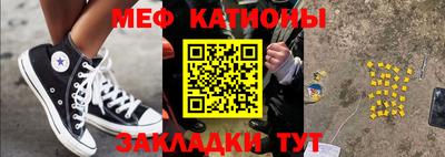 прущие грибы Белореченск
