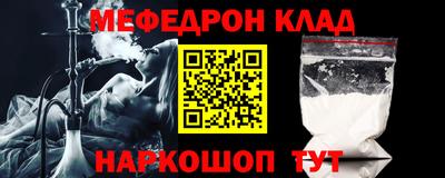 индика Бердск