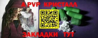 винт Боровичи