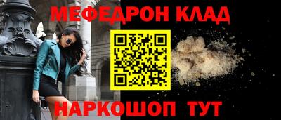 COCAINE Белорецк