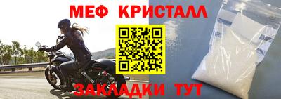 винт Боровичи