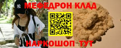 индика Бердск