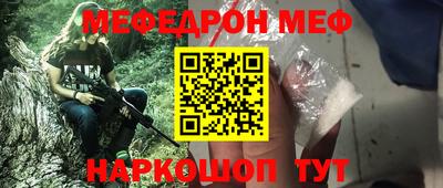 прущие грибы Белореченск