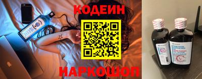 прущие грибы Белореченск
