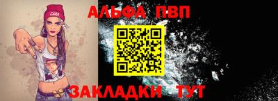прущие грибы Белореченск