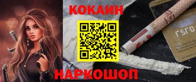 индика Бердск