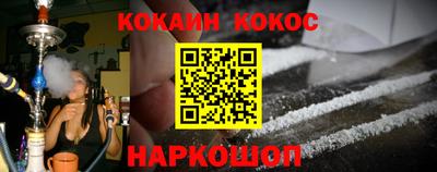 индика Бердск