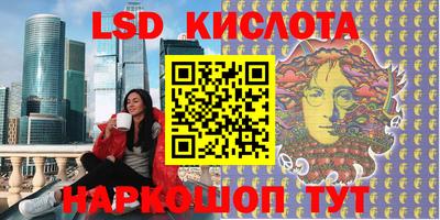 бутират Братск