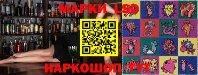 прущие грибы Белореченск