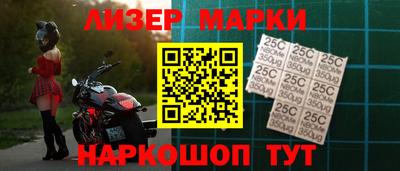 прущие грибы Белореченск