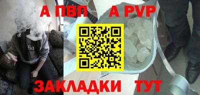бутират Братск