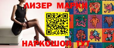 индика Бердск