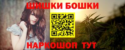 COCAINE Белорецк