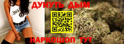 дистиллят марихуана Брянск