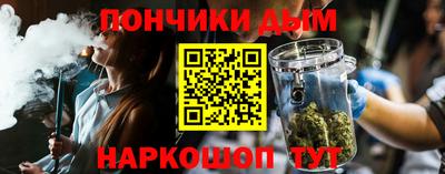 прущие грибы Белореченск