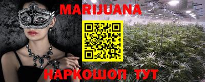 COCAINE Белорецк
