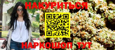 прущие грибы Белореченск