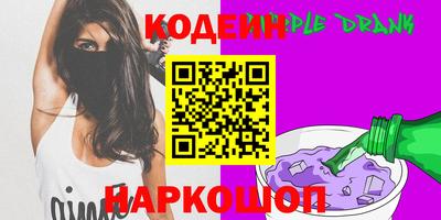 прущие грибы Белореченск