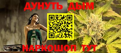 COCAINE Белорецк