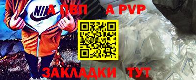 индика Бердск