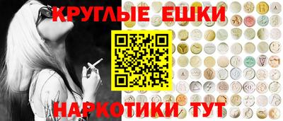 бутират Братск