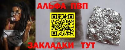 COCAINE Белорецк