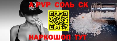 COCAINE Белорецк