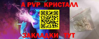 бутират Братск