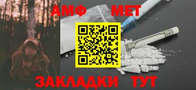 индика Бердск