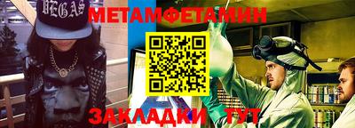 прущие грибы Белореченск