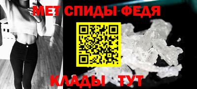 COCAINE Белорецк