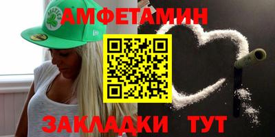 прущие грибы Белореченск