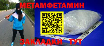 индика Бердск