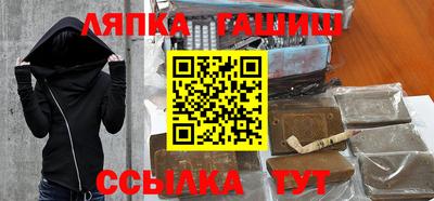 индика Бердск