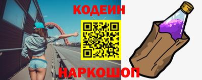 индика Бердск