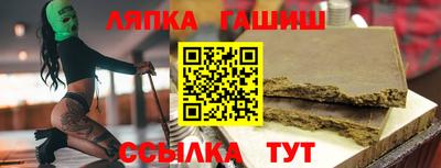 индика Бердск