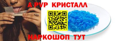COCAINE Белорецк