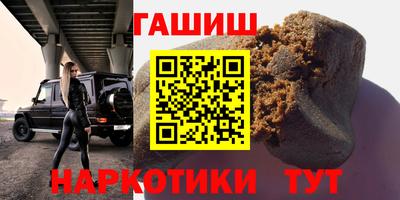 COCAINE Белорецк