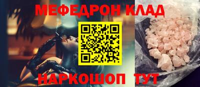 COCAINE Белорецк