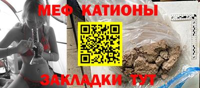 прущие грибы Белореченск