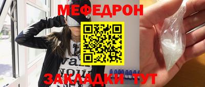 прущие грибы Белореченск