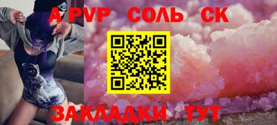 винт Боровичи