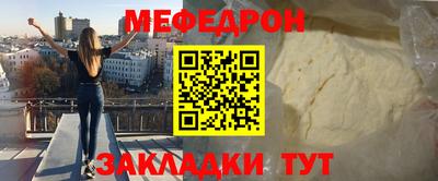 индика Бердск
