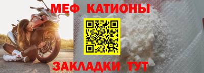 индика Бердск