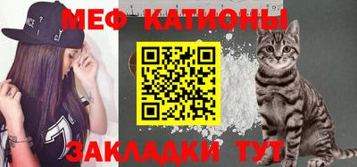 COCAINE Белорецк