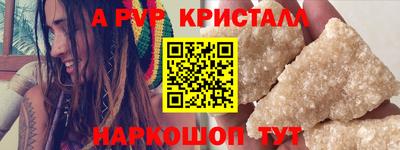 прущие грибы Белореченск