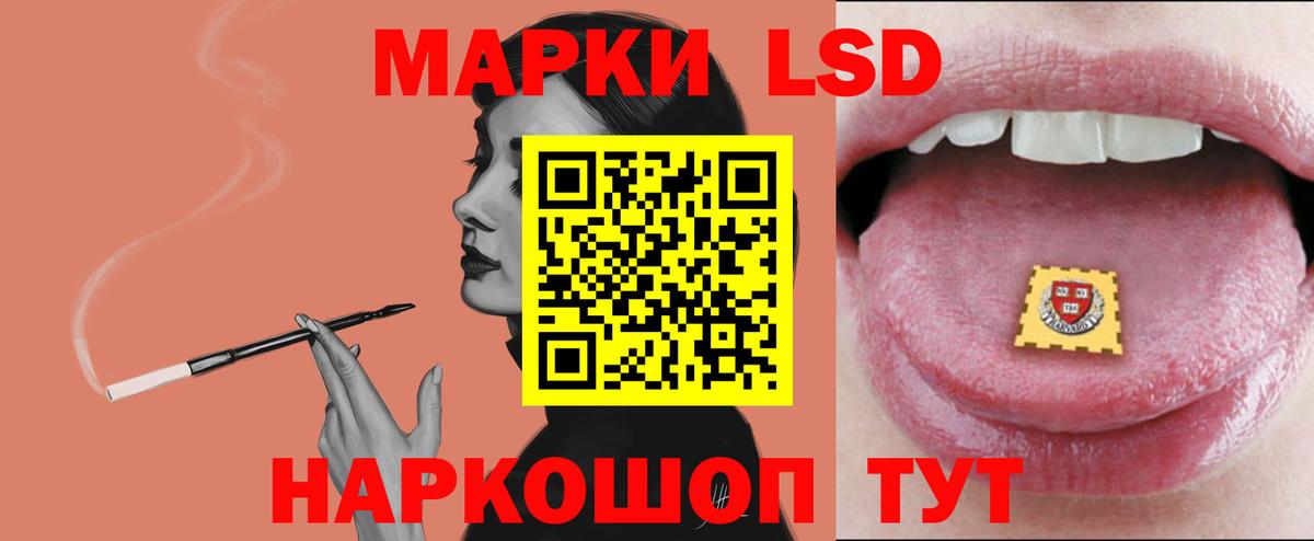 LSD-25 экстази ecstasy  Вход с VPN  Дзержинск  LSD-25 экстази кислота 