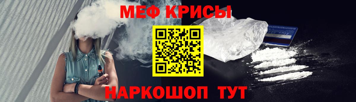Дзержинск  Мефедрон  Вход с VPN  МЯУ-МЯУ мяу мяу  Меф мука  Меф 